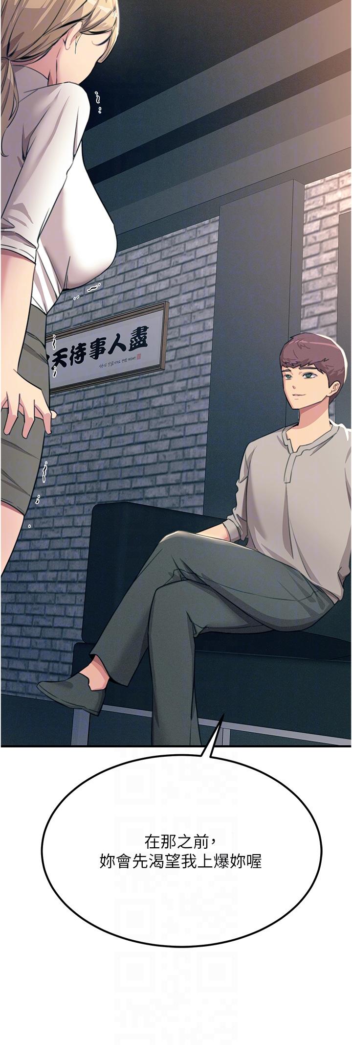 Rainbow Raw Chapter 55 Page 28
