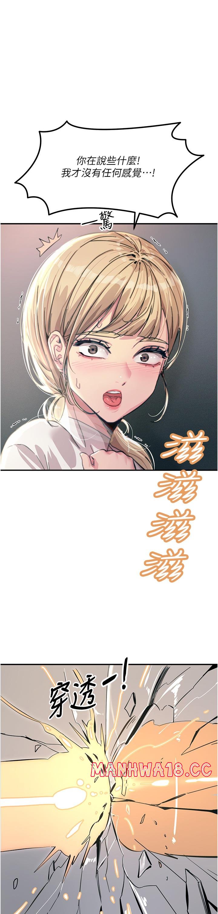 Rainbow Raw Chapter 55 Page 33
