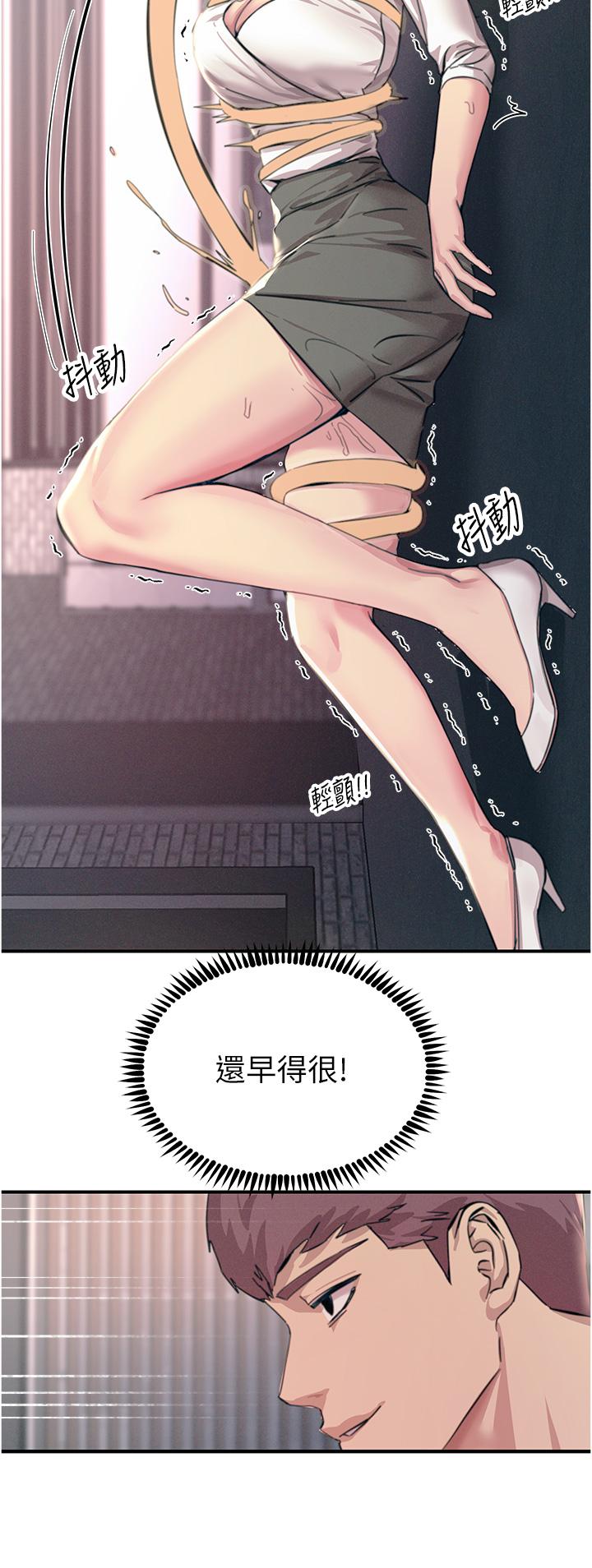 Rainbow Raw Chapter 55 Page 35