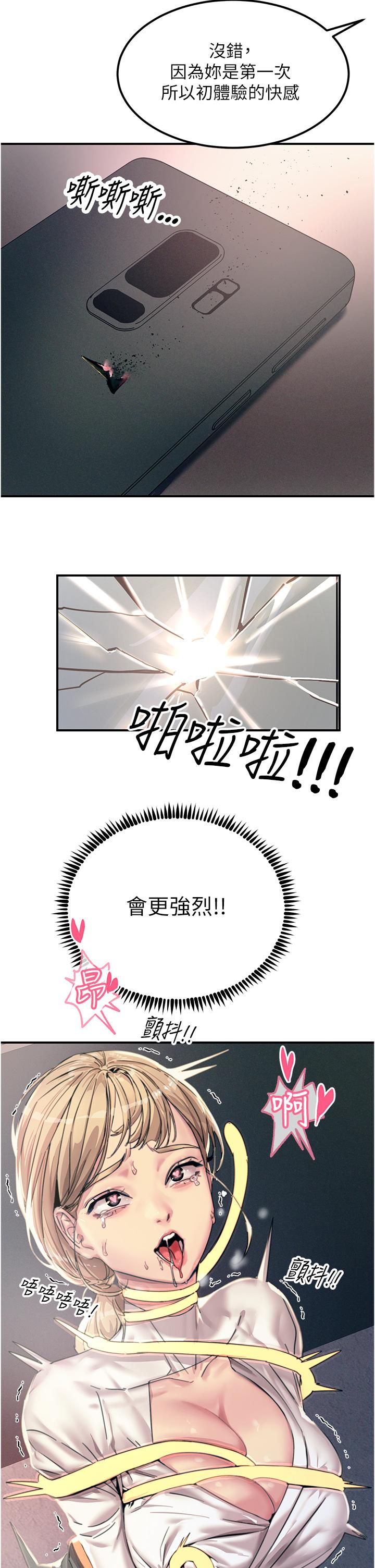 Rainbow Raw Chapter 55 Page 37