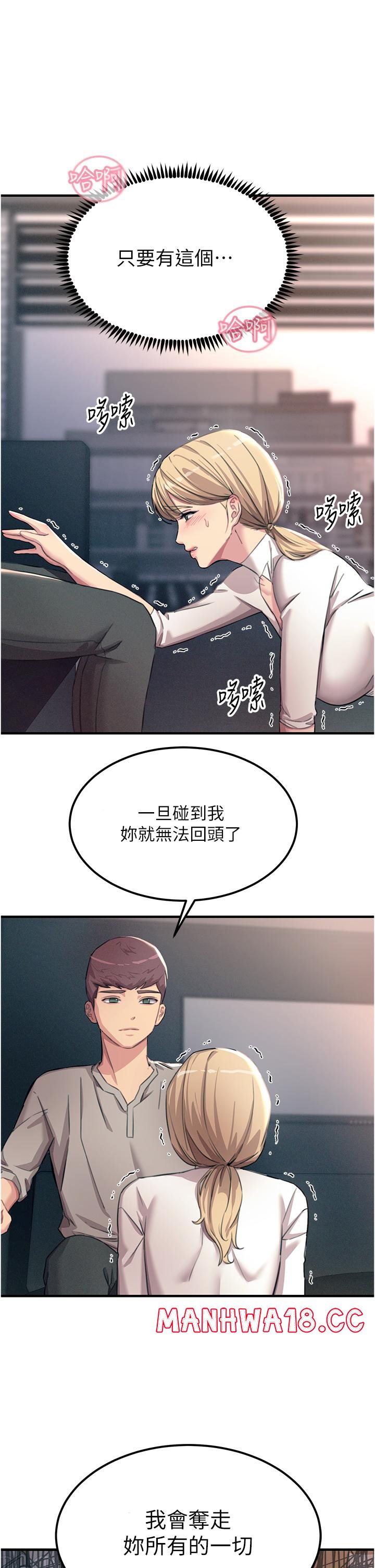 Rainbow Raw Chapter 55 Page 40