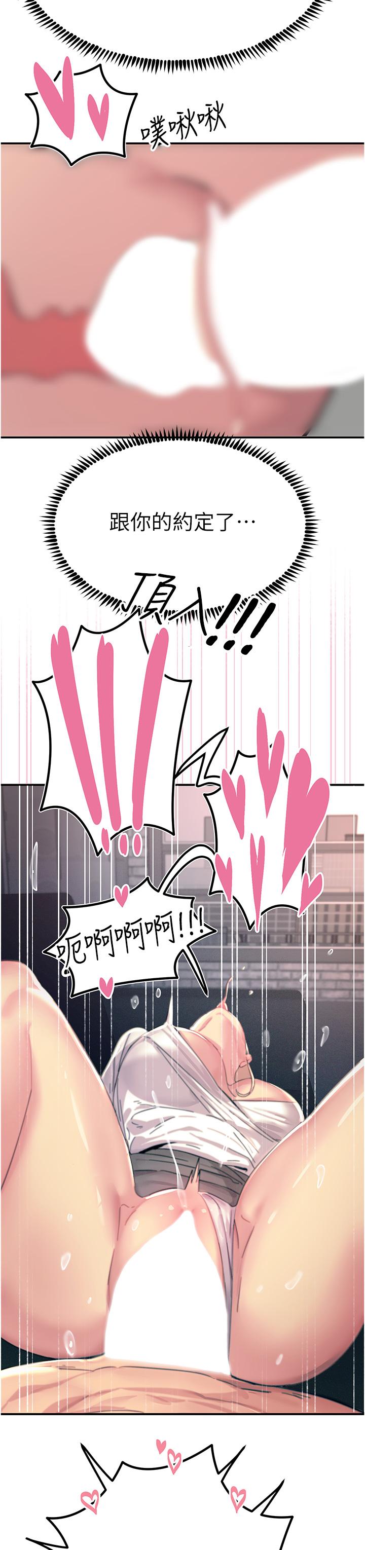Rainbow Raw Chapter 55 Page 46