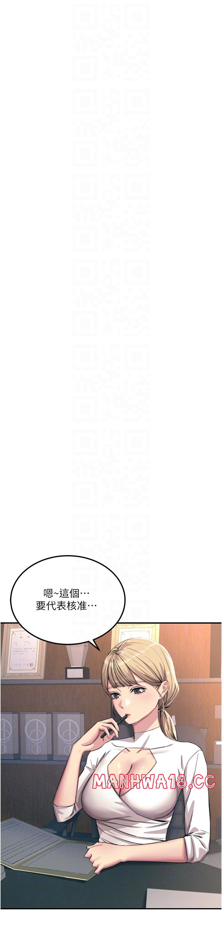 Rainbow Raw Chapter 55 Page 6