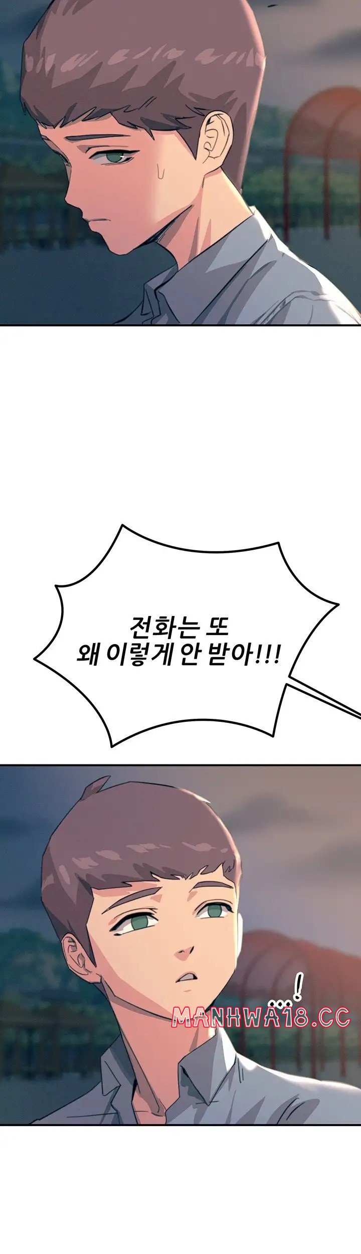 Rainbow Raw Chapter 60 Page 2