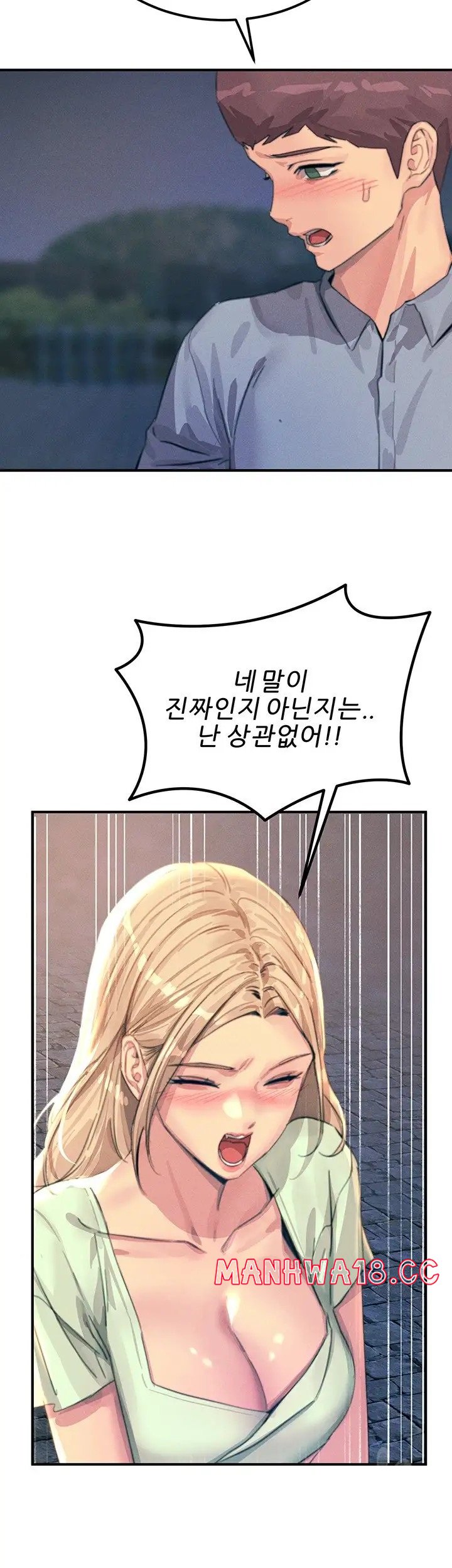Rainbow Raw Chapter 60 Page 54