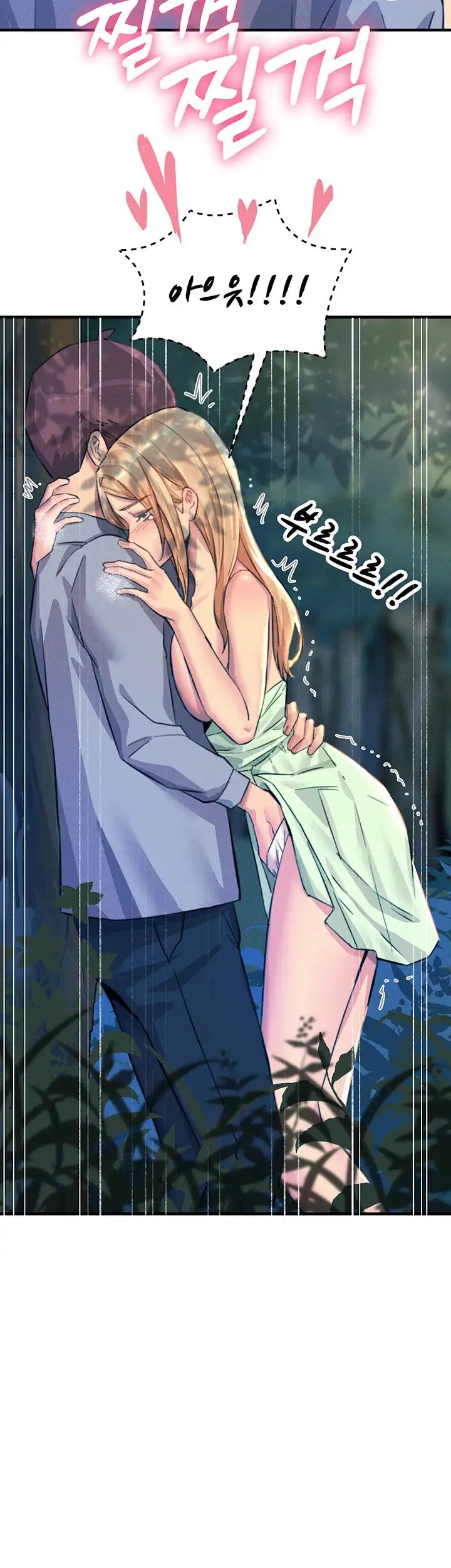 Rainbow Raw Chapter 61 Page 32