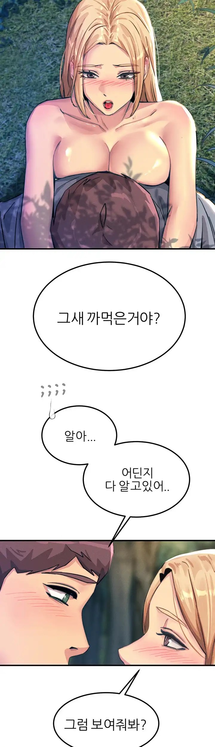 Rainbow Raw Chapter 61 Page 36