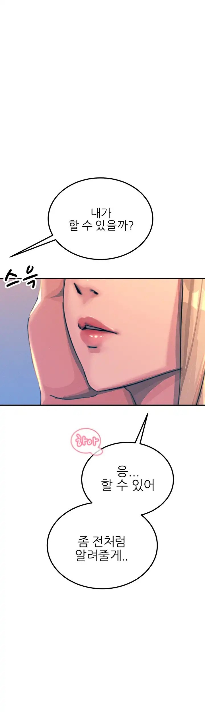 Rainbow Raw Chapter 61 Page 38