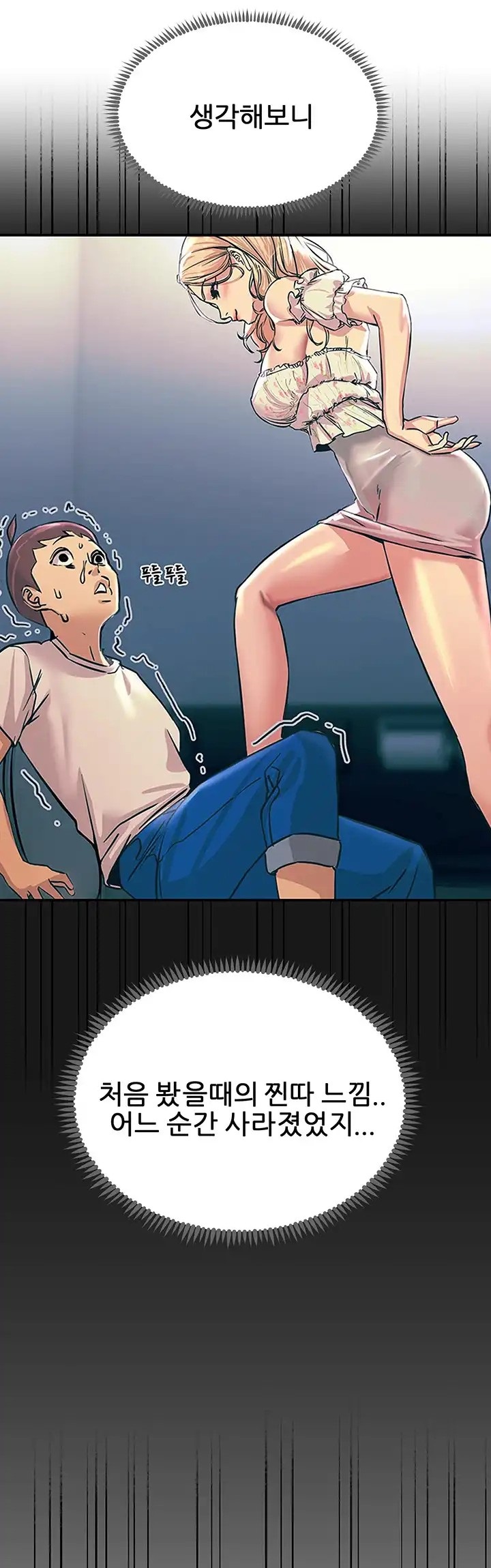 Rainbow Raw Chapter 61 Page 9