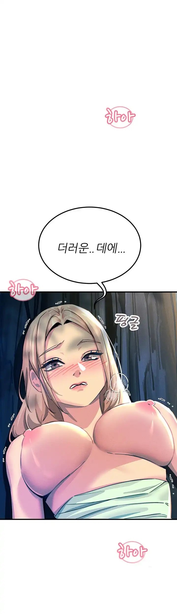 Rainbow Raw Chapter 62 Page 22