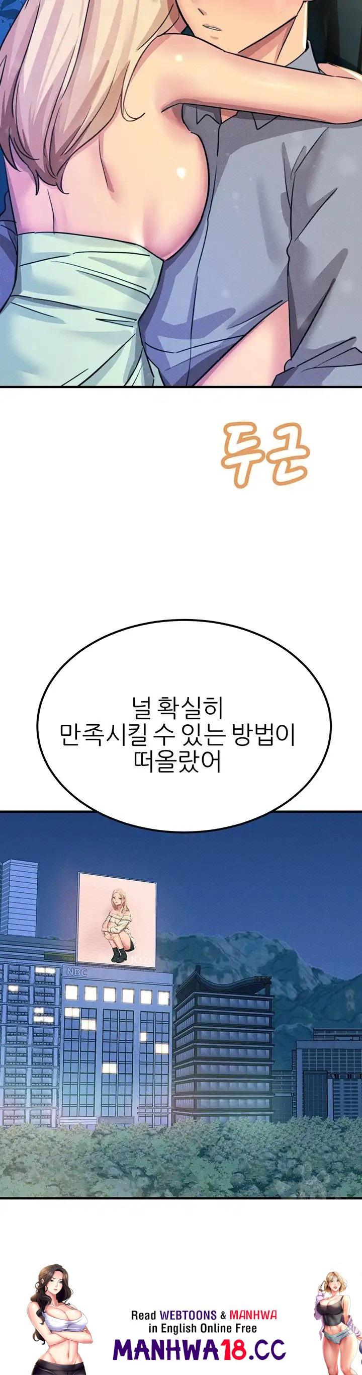 Rainbow Raw Chapter 62 Page 50