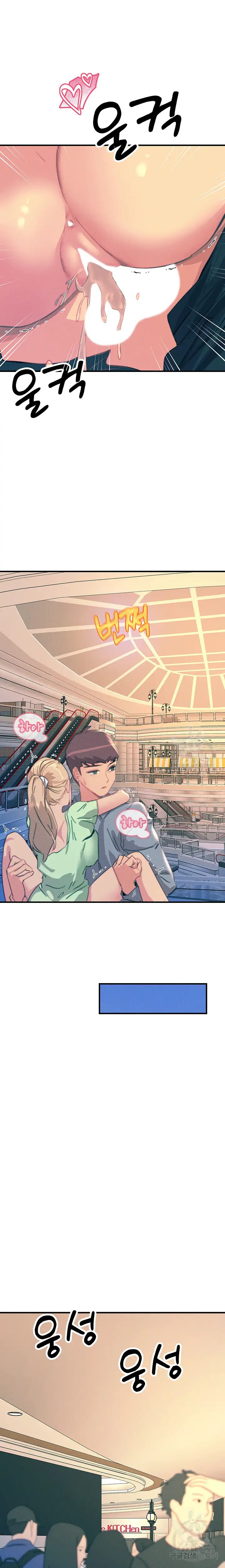 Rainbow Raw Chapter 65 Page 10