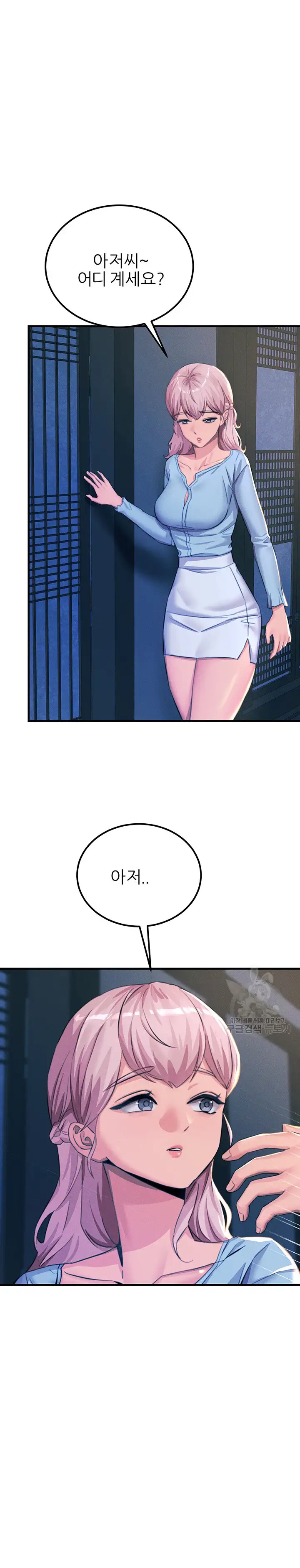 Rainbow Raw Chapter 65 Page 26
