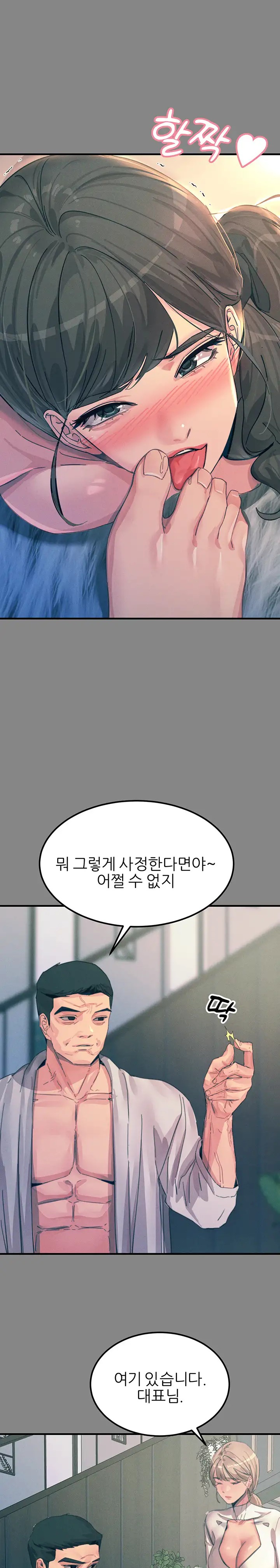 Rainbow Raw Chapter 66 Page 13