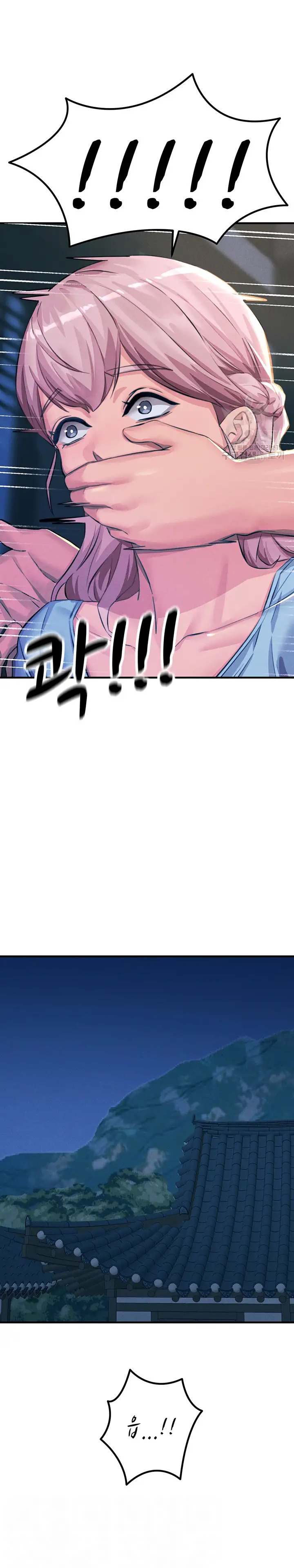 Rainbow Raw Chapter 66 Page 2