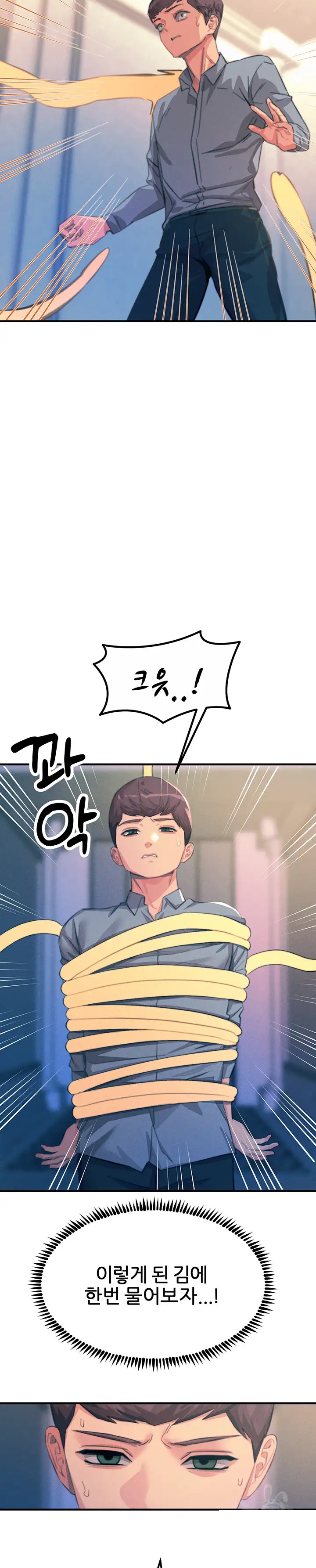 Rainbow Raw Chapter 67 Page 21