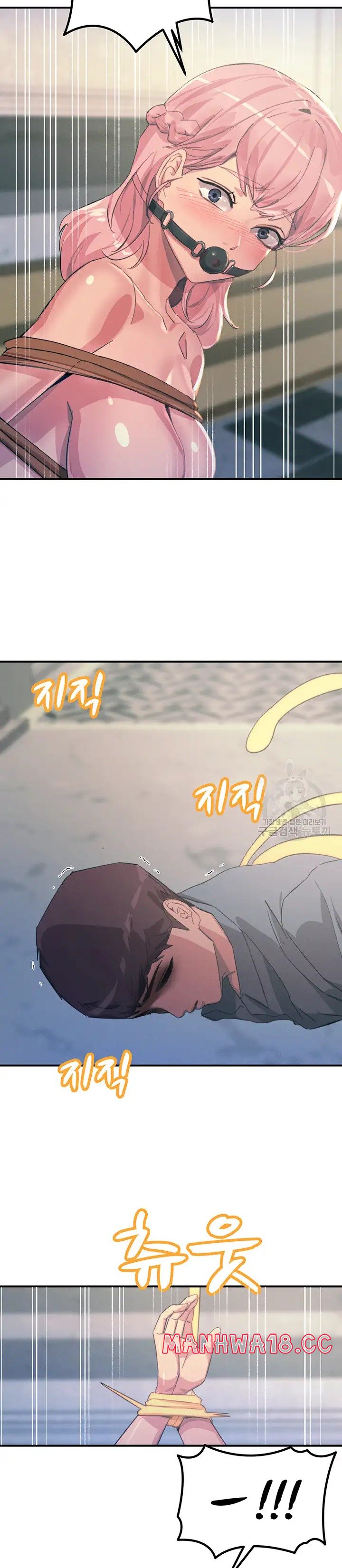 Rainbow Raw Chapter 67 Page 33