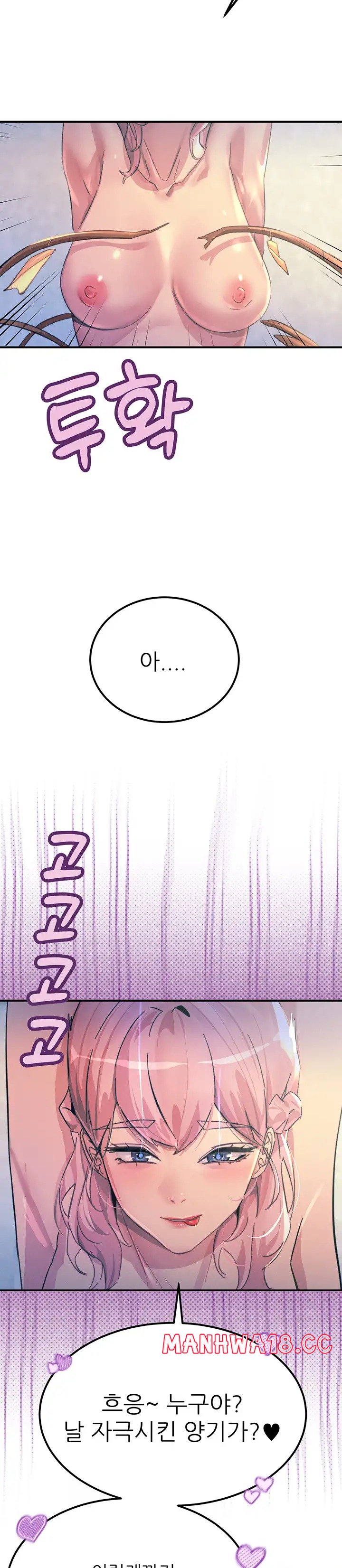 Rainbow Raw Chapter 67 Page 34