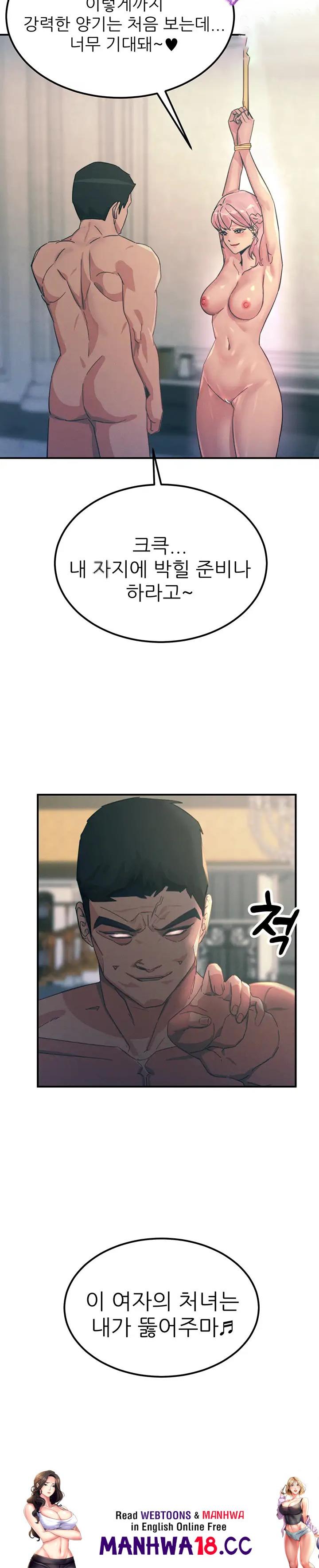 Rainbow Raw Chapter 67 Page 35