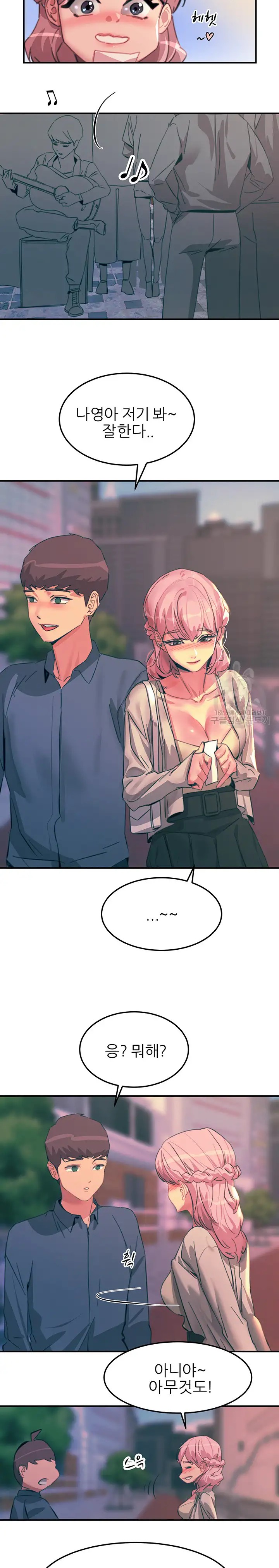Rainbow Raw Chapter 69 Page 21