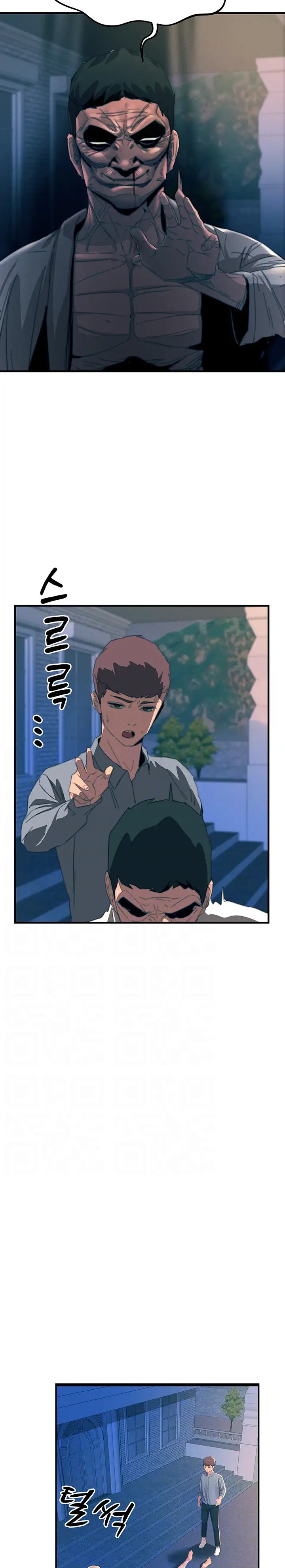 Rainbow Raw Chapter 69 Page 4
