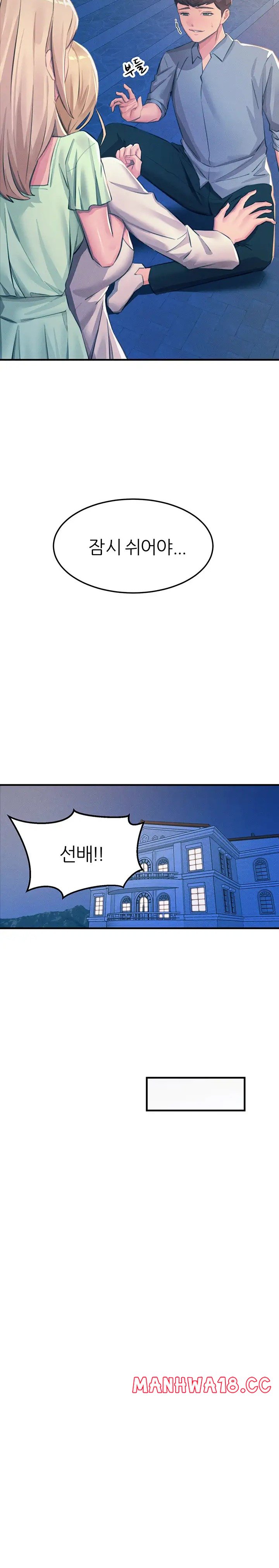 Rainbow Raw Chapter 69 Page 9