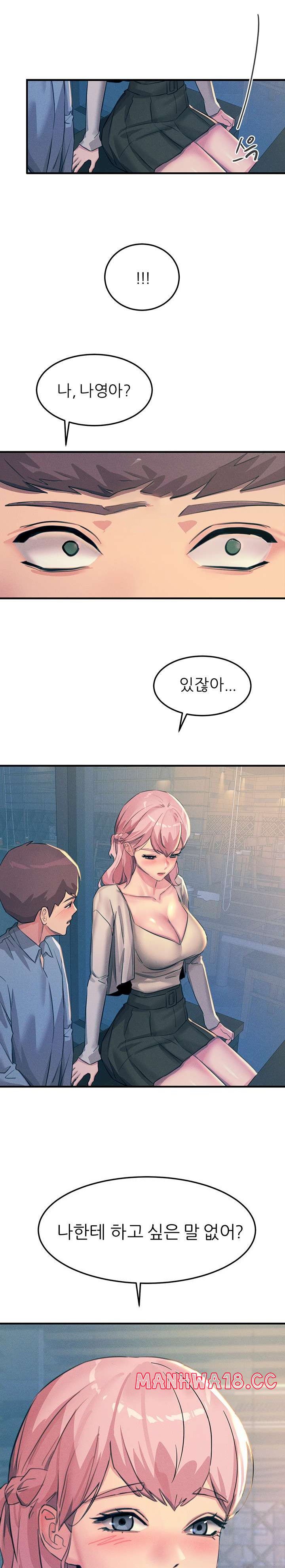 Rainbow Raw Chapter 70 Page 1