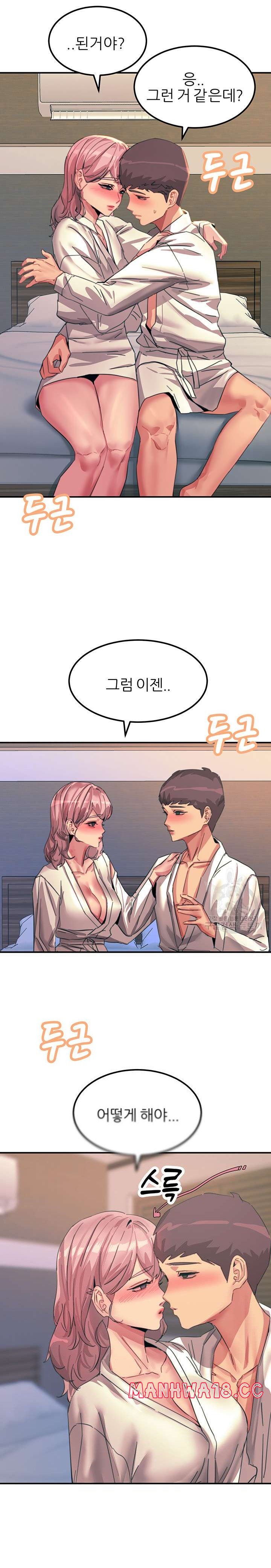 Rainbow Raw Chapter 70 Page 22