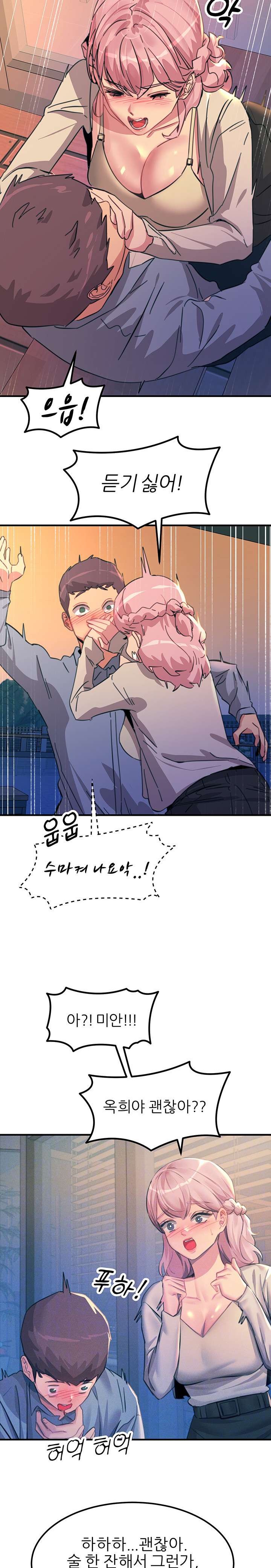 Rainbow Raw Chapter 70 Page 7