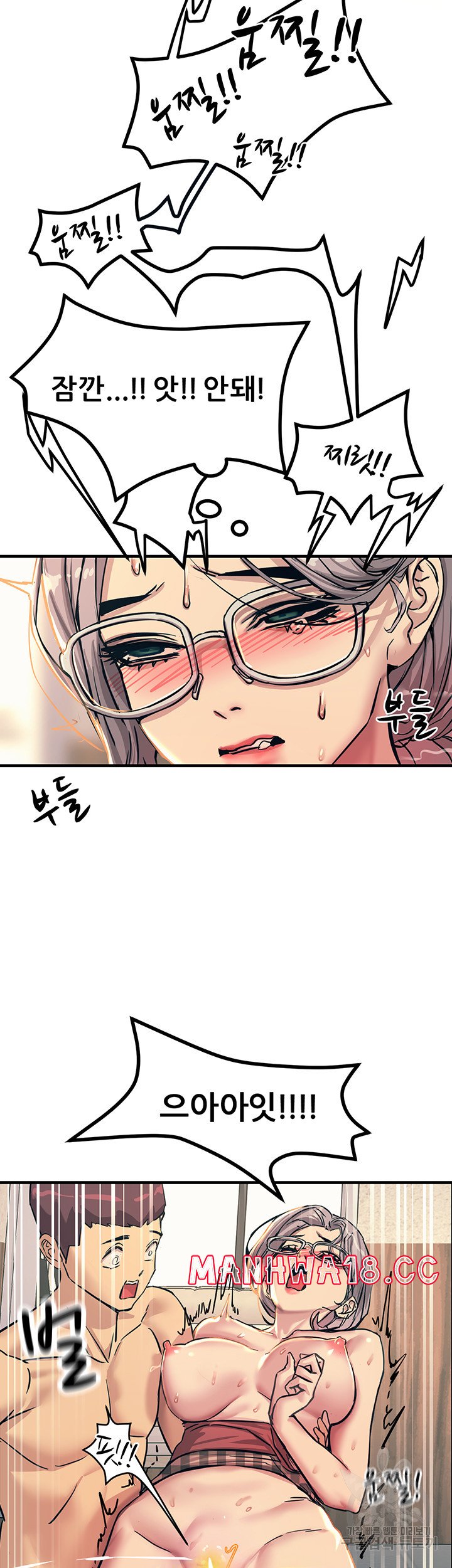 Rainbow Raw Chapter 7 Page 11