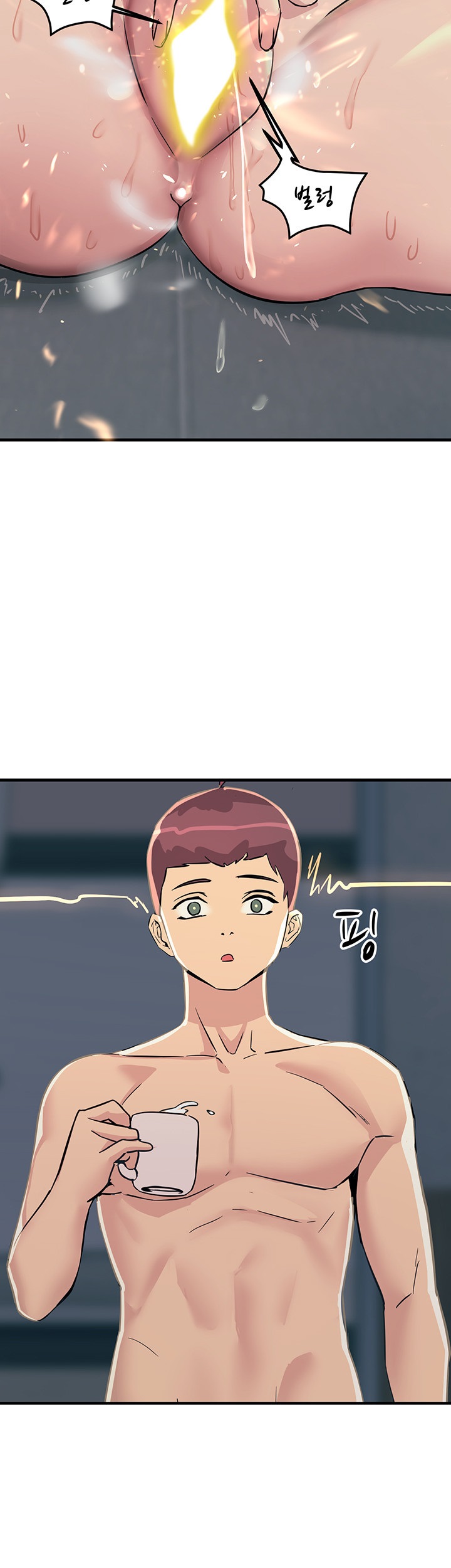 Rainbow Raw Chapter 7 Page 20