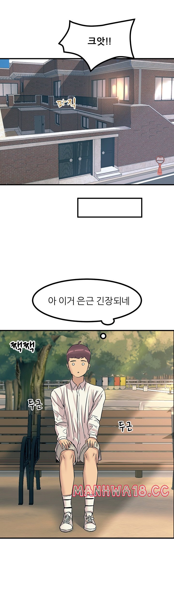 Rainbow Raw Chapter 7 Page 36