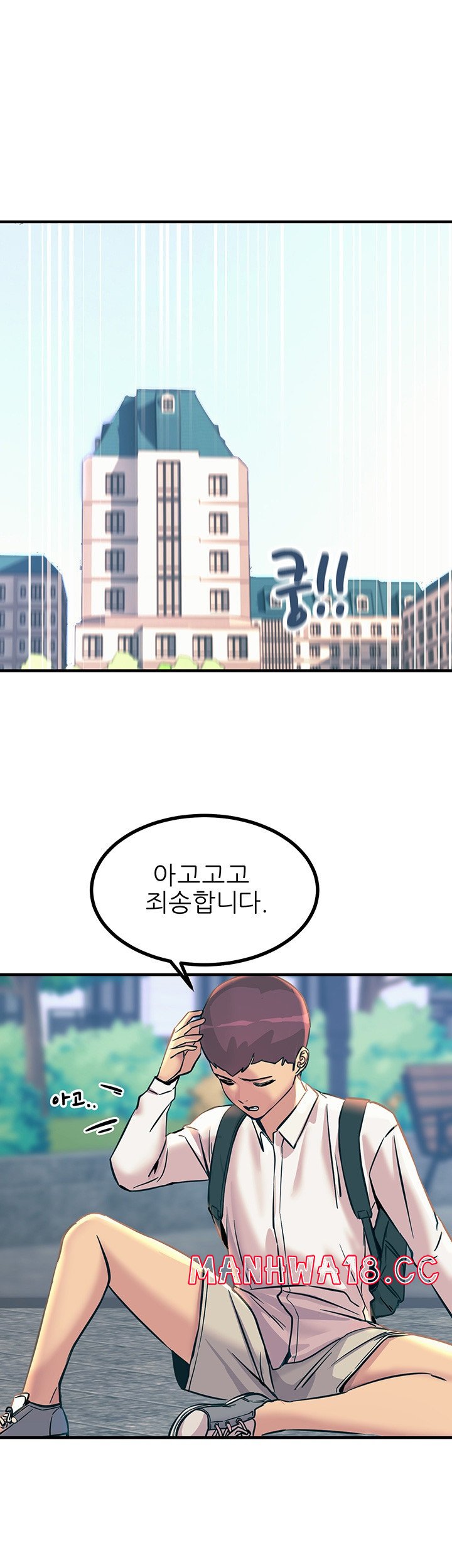 Rainbow Raw Chapter 7 Page 56