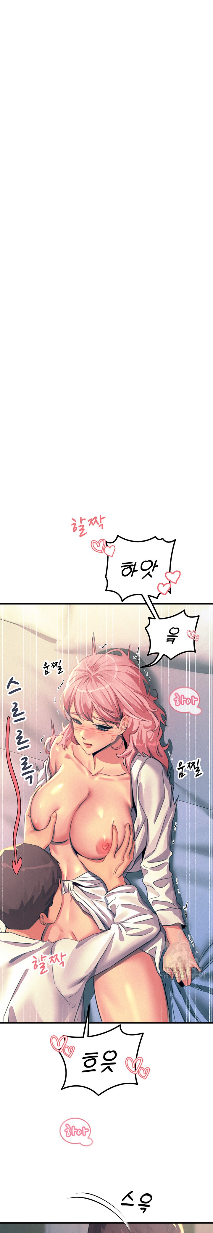 Rainbow Raw Chapter 71 Page 11