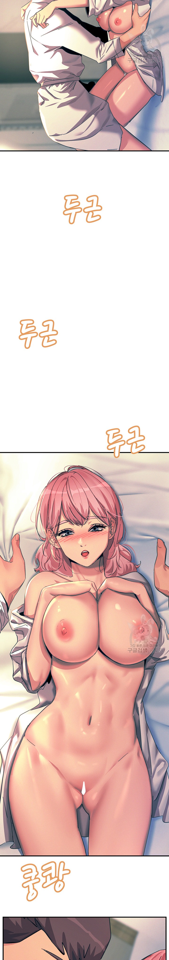 Rainbow Raw Chapter 71 Page 28