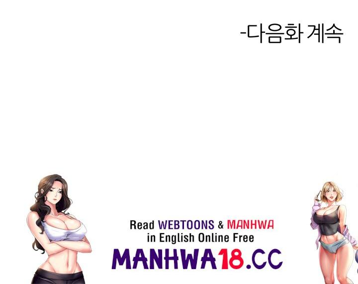 Rainbow Raw Chapter 71 Page 31