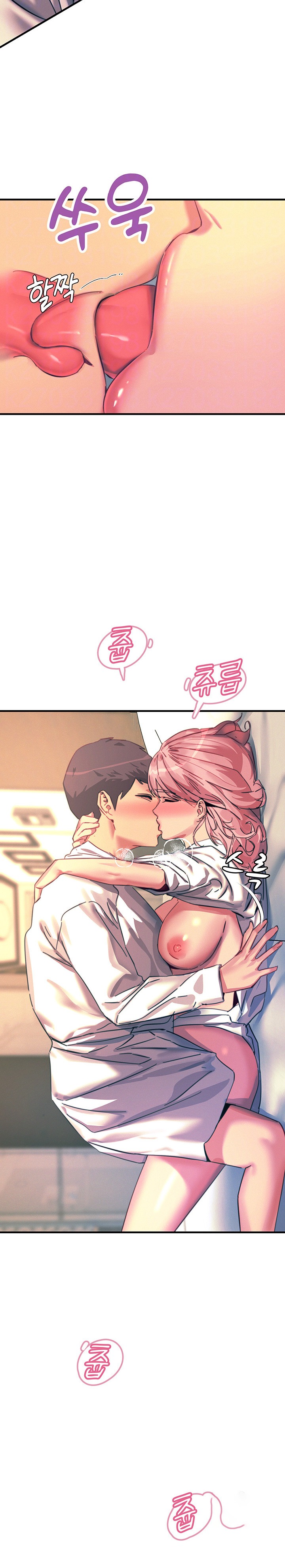 Rainbow Raw Chapter 71 Page 6