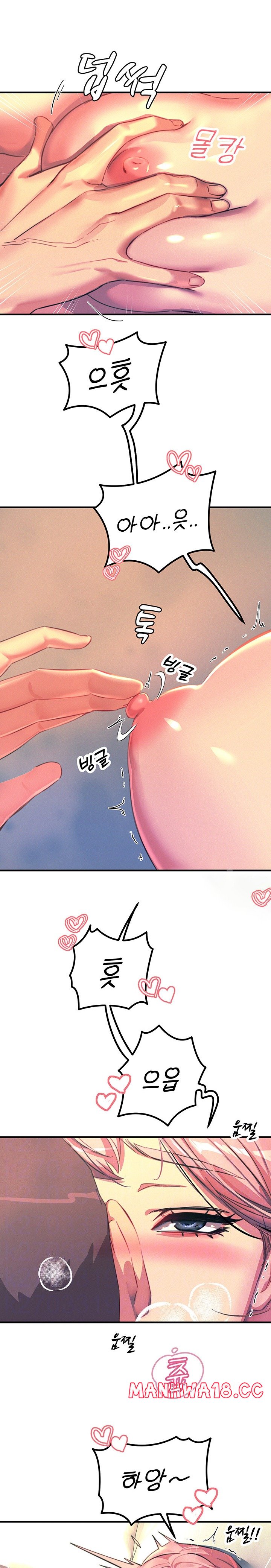 Rainbow Raw Chapter 71 Page 7