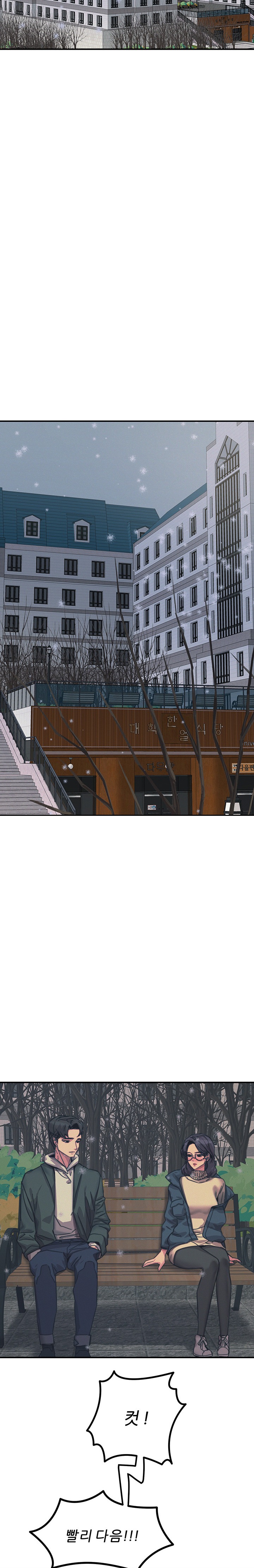 Rainbow Raw Chapter 74 Page 21