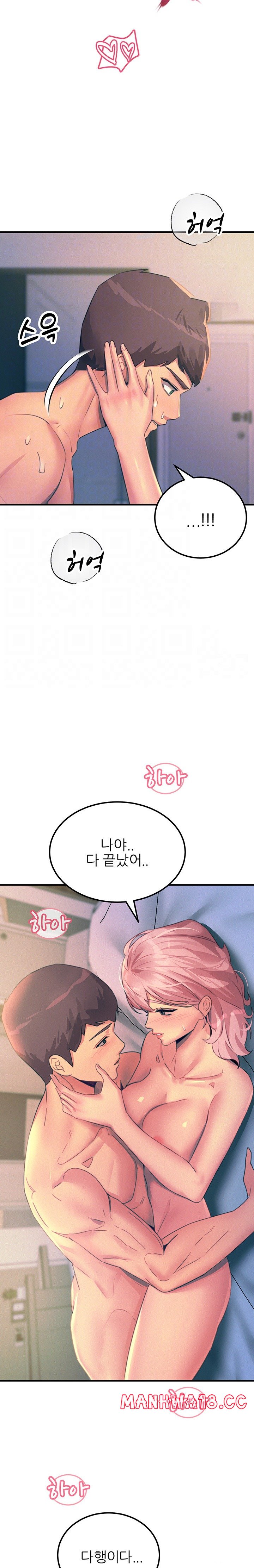 Rainbow Raw Chapter 74 Page 5