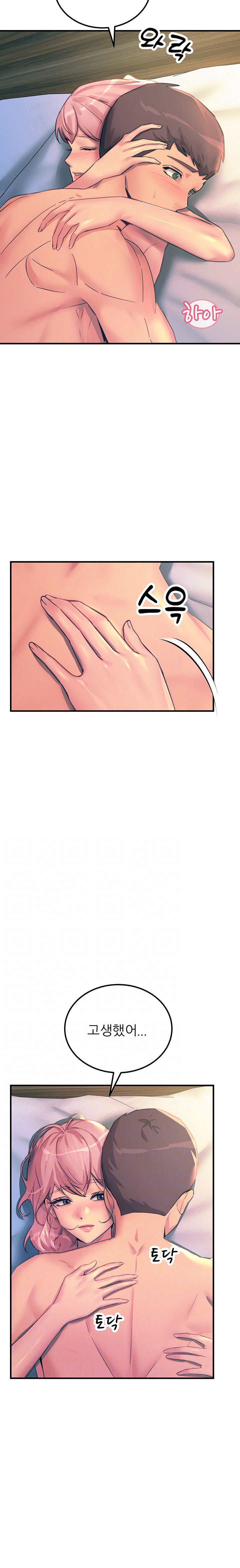 Rainbow Raw Chapter 74 Page 6