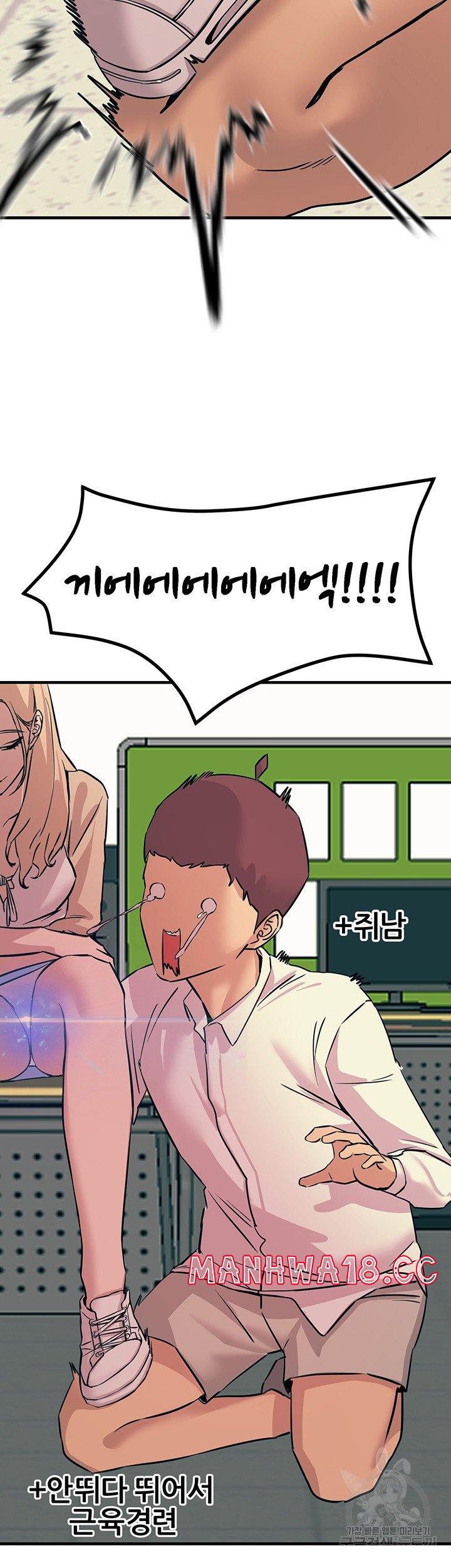 Rainbow Raw Chapter 8 Page 37