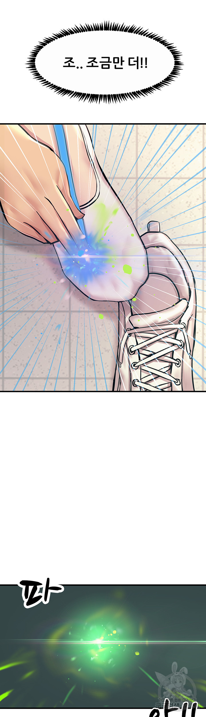 Rainbow Raw Chapter 8 Page 44