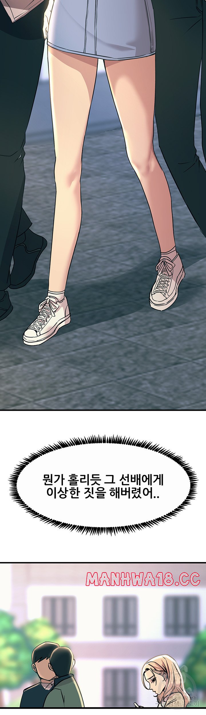 Rainbow Raw Chapter 8 Page 7