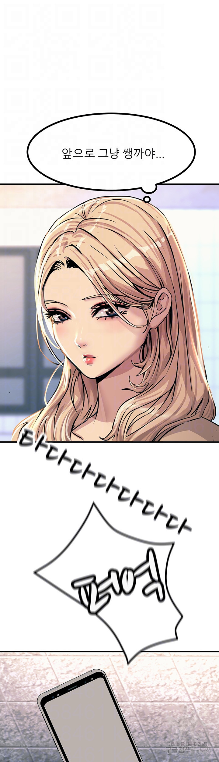 Rainbow Raw Chapter 8 Page 8