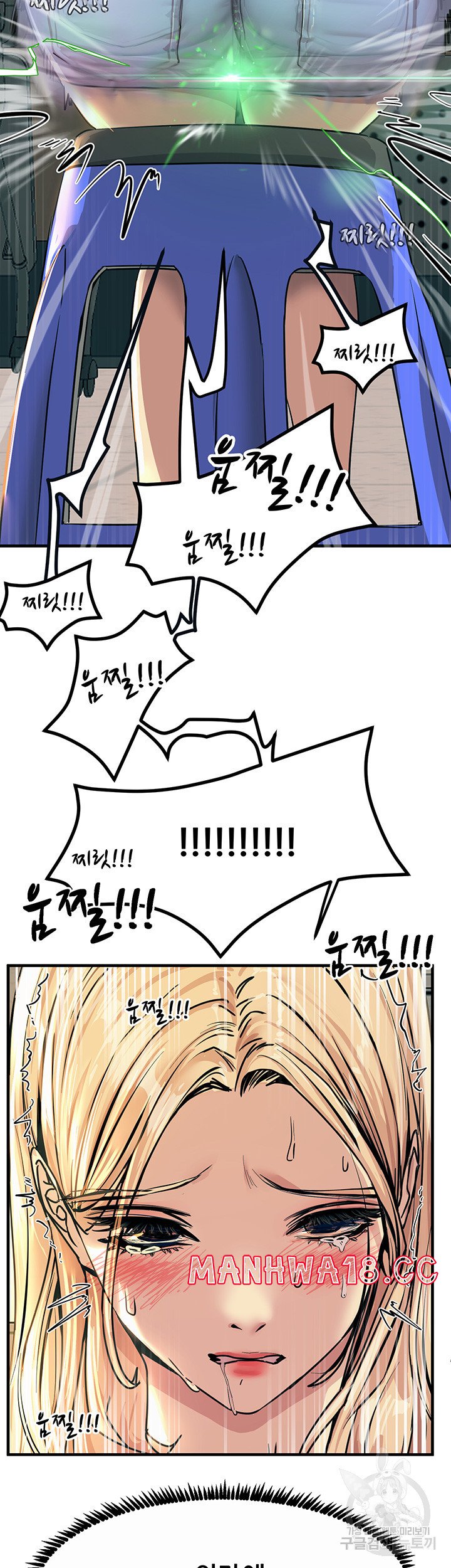 Rainbow Raw Chapter 9 Page 17