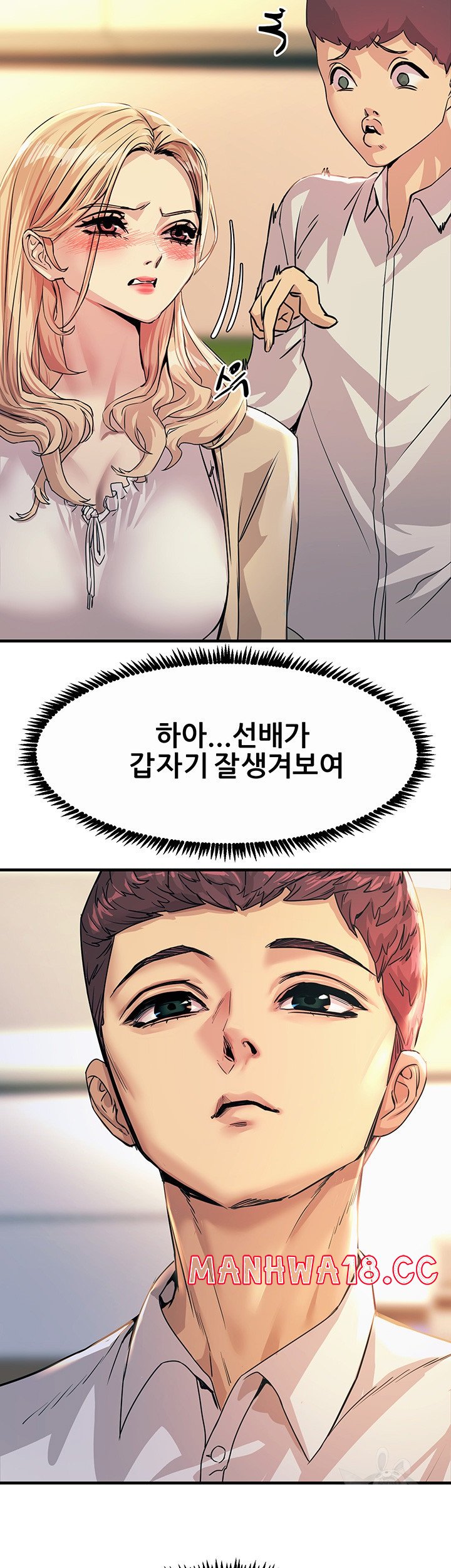 Rainbow Raw Chapter 9 Page 26