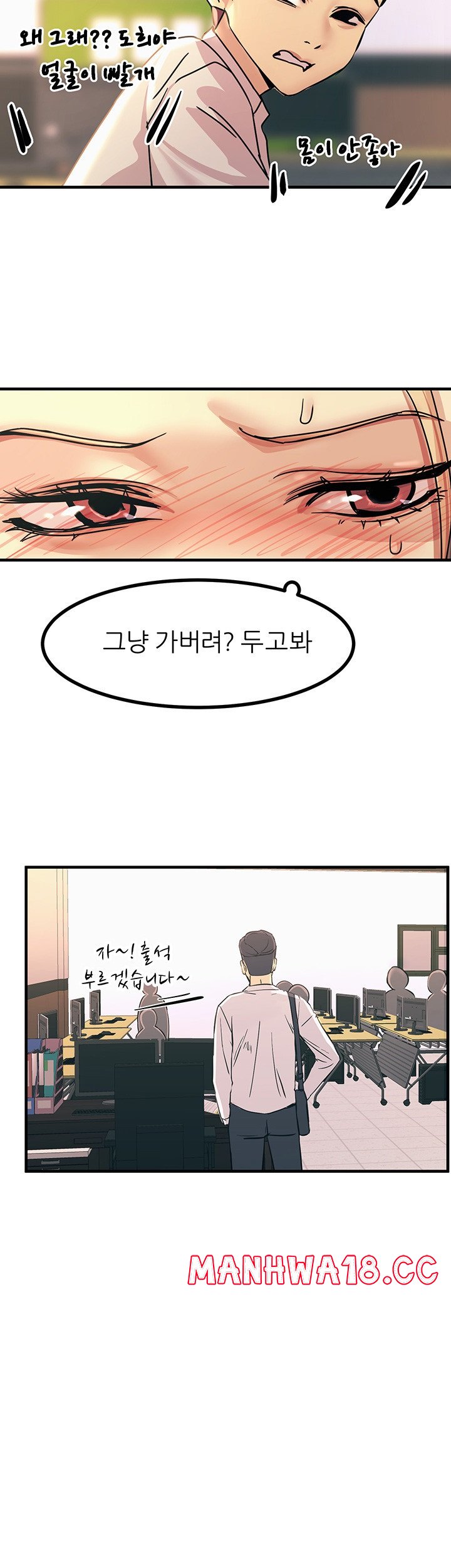 Rainbow Raw Chapter 9 Page 30