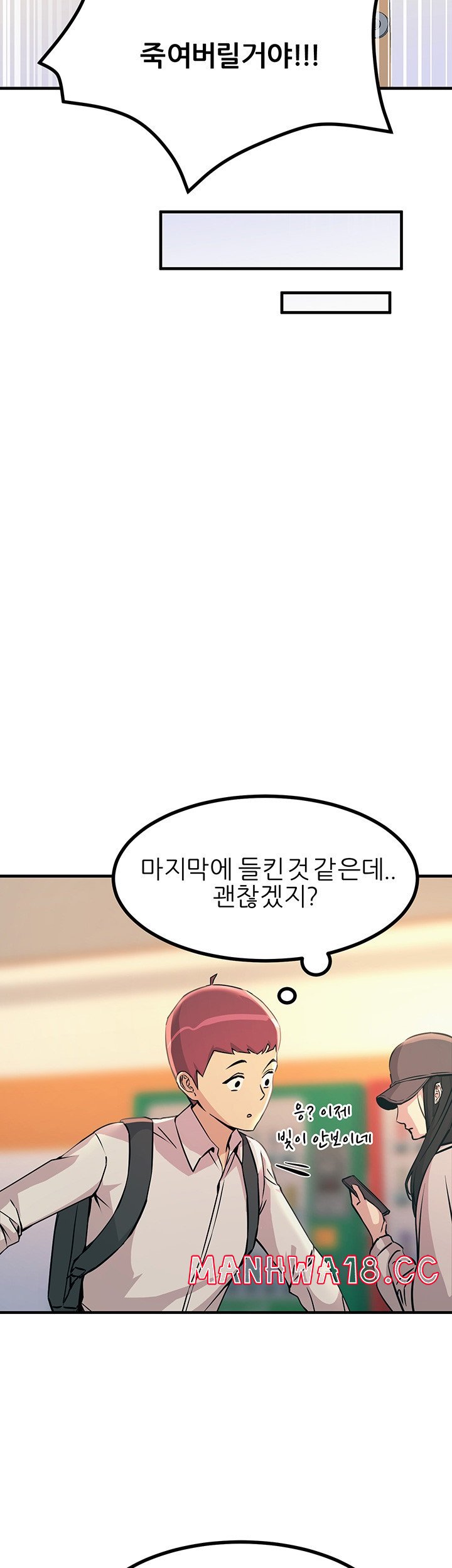 Rainbow Raw Chapter 9 Page 34