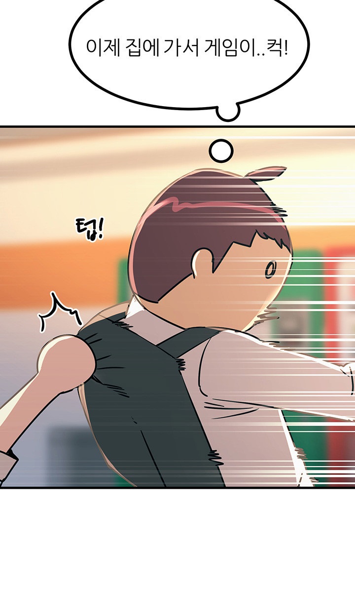 Rainbow Raw Chapter 9 Page 35